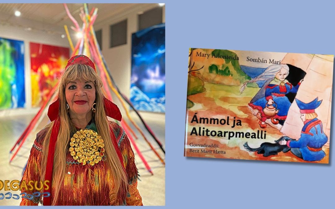 Ammul og den blå kusinen